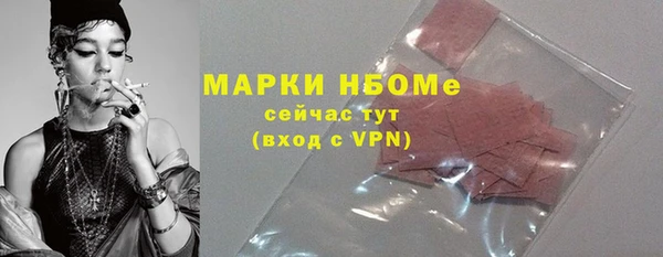 меф VHQ Бородино