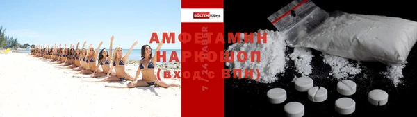 меф VHQ Володарск