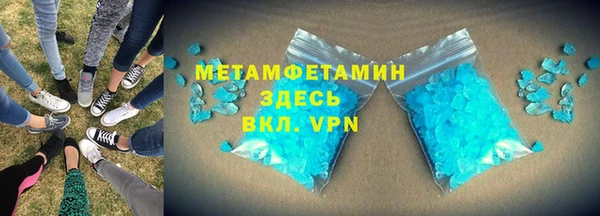 меф VHQ Володарск