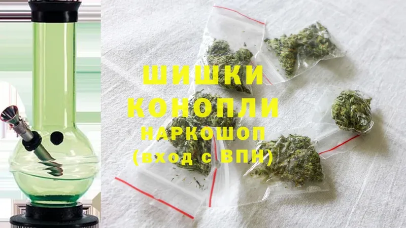 Бошки Шишки LSD WEED  наркота  Белая Холуница 